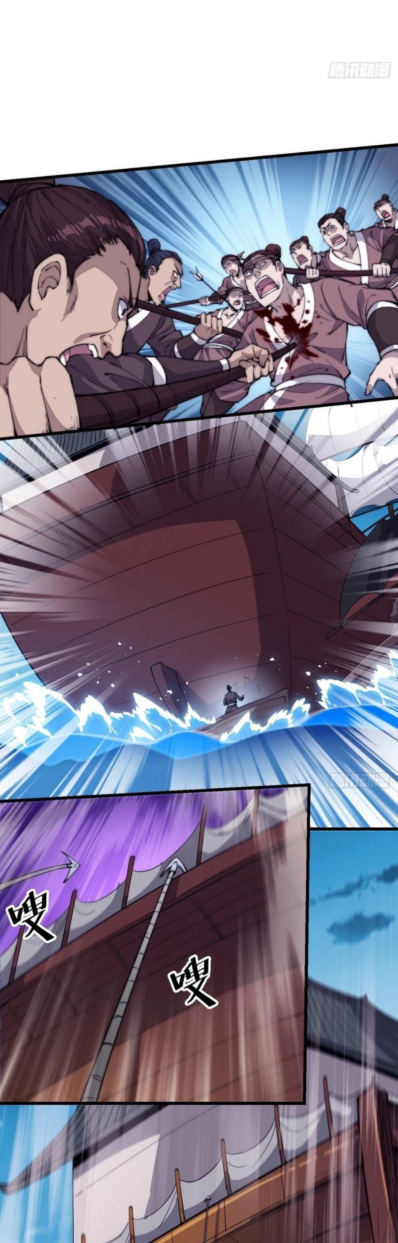 It Starts With A Mountain Chapter 95 Gambar 9
