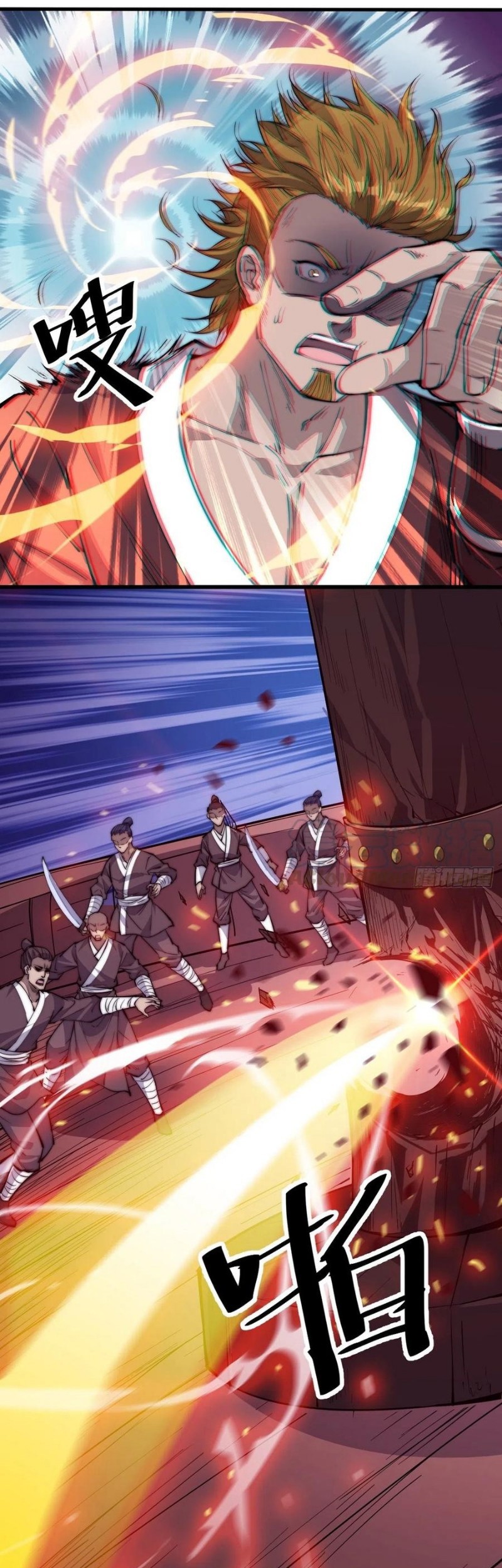 It Starts With A Mountain Chapter 94 Gambar 27