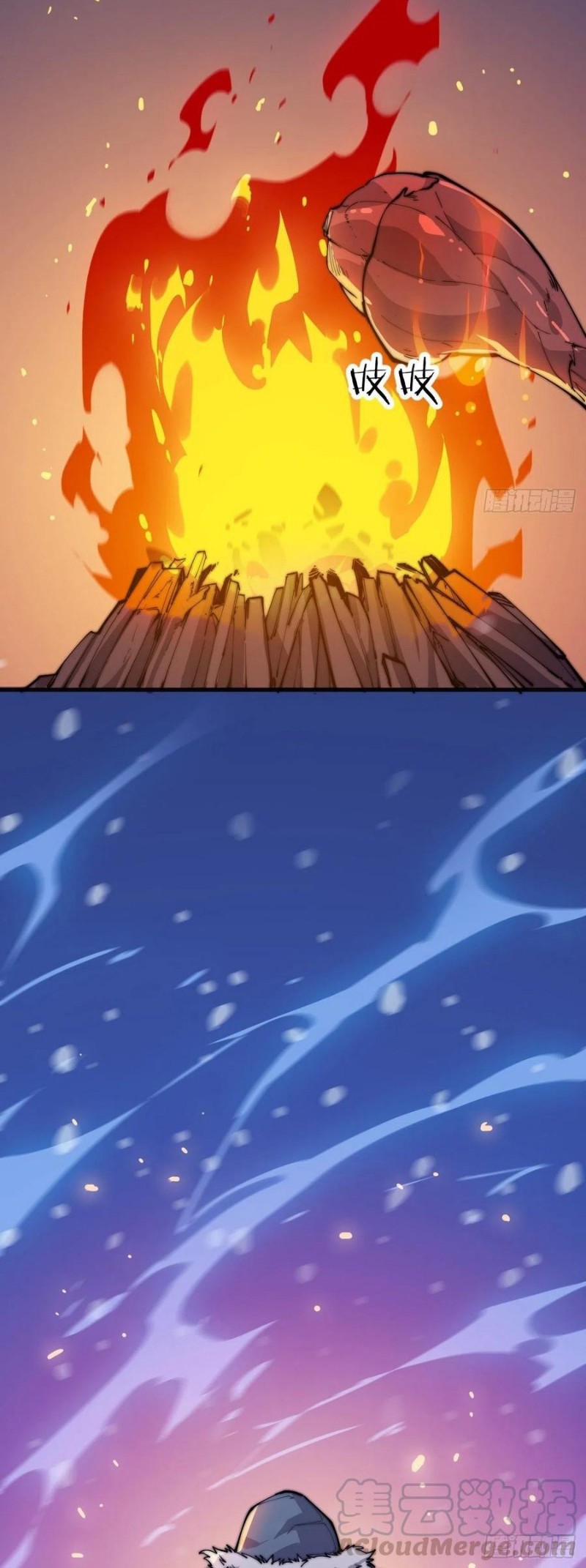 It Starts With A Mountain Chapter 93 Gambar 22