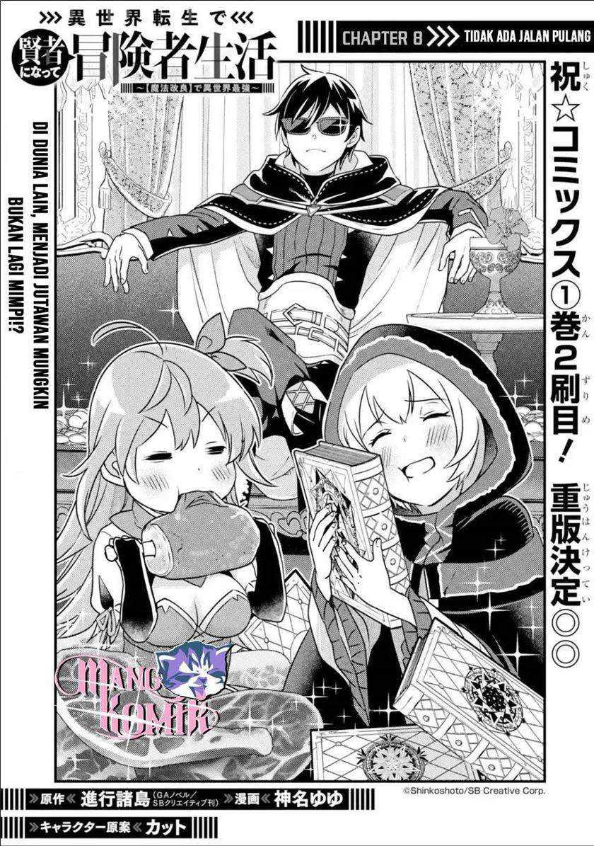 Baca Manga Isekai Tensei de Kenja ni Natte Boukensha Seikatsu Chapter 08 Gambar 2