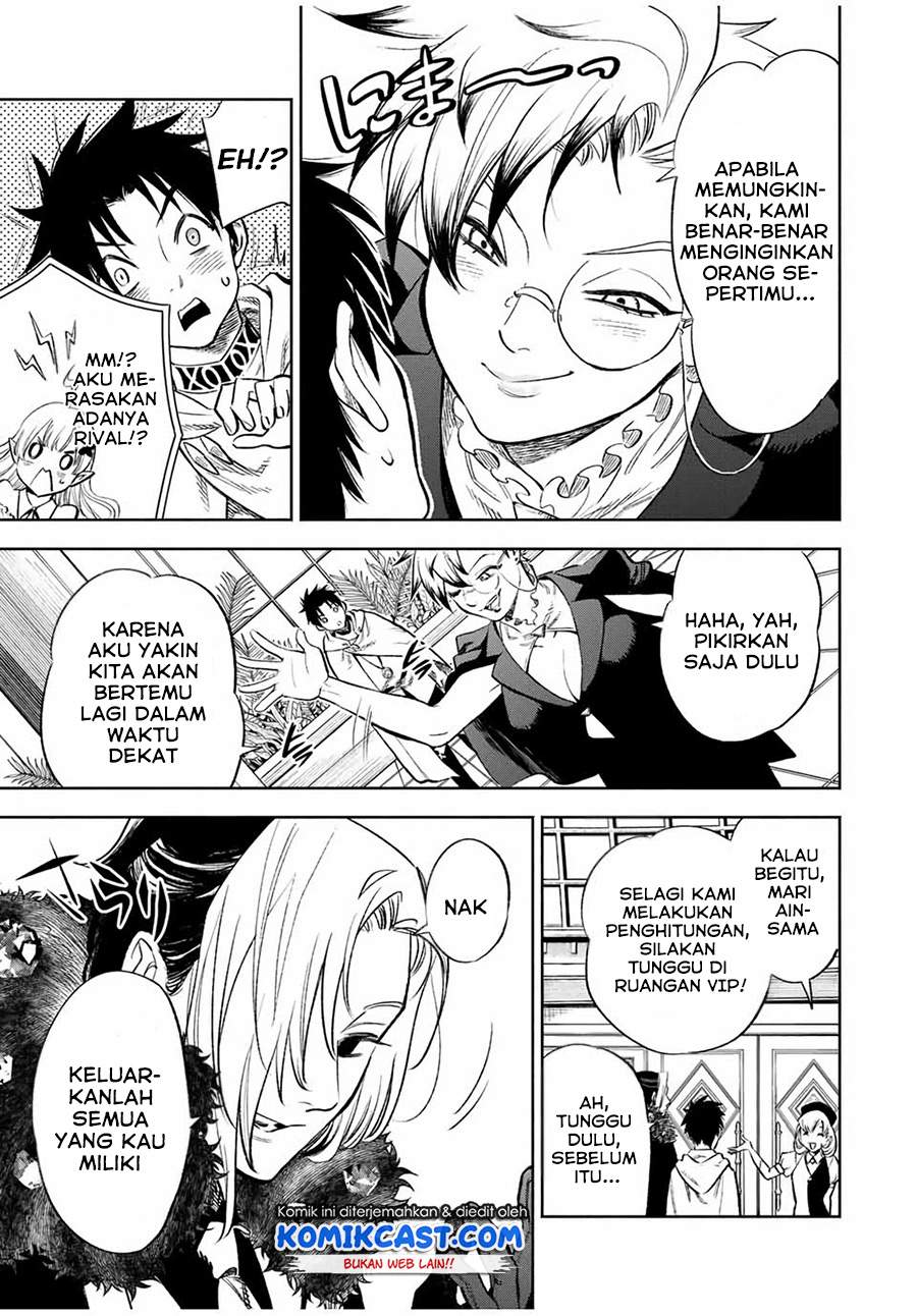 The Unfavorable Job “Appraiser” Is Actually the Strongest Chapter 16.1. Gambar 6