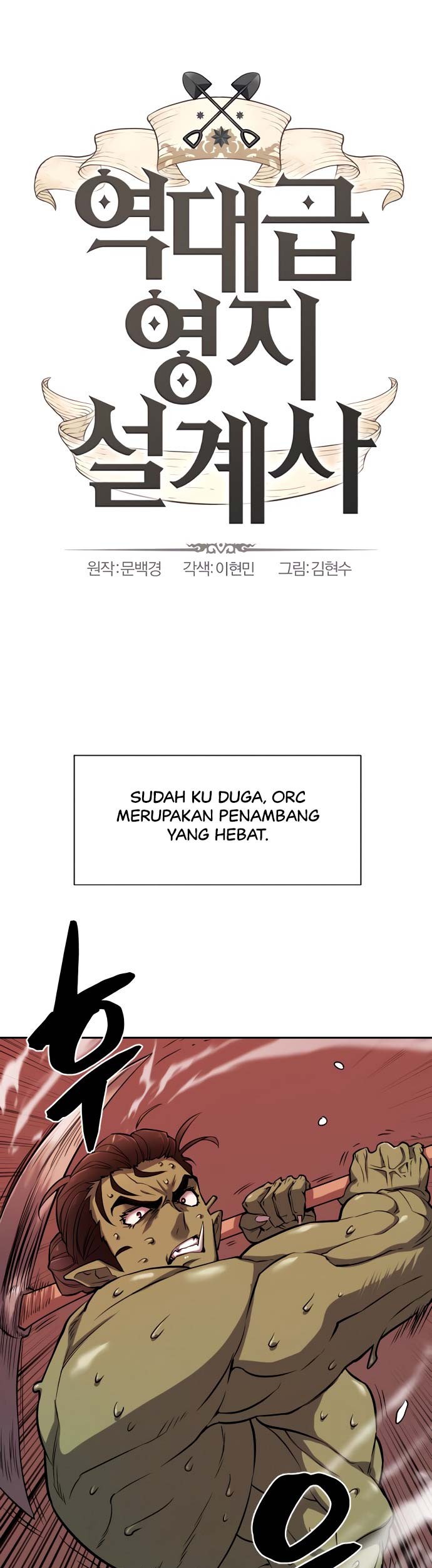 Baca Manhwa The World’s Best Engineer Chapter 19 Gambar 2