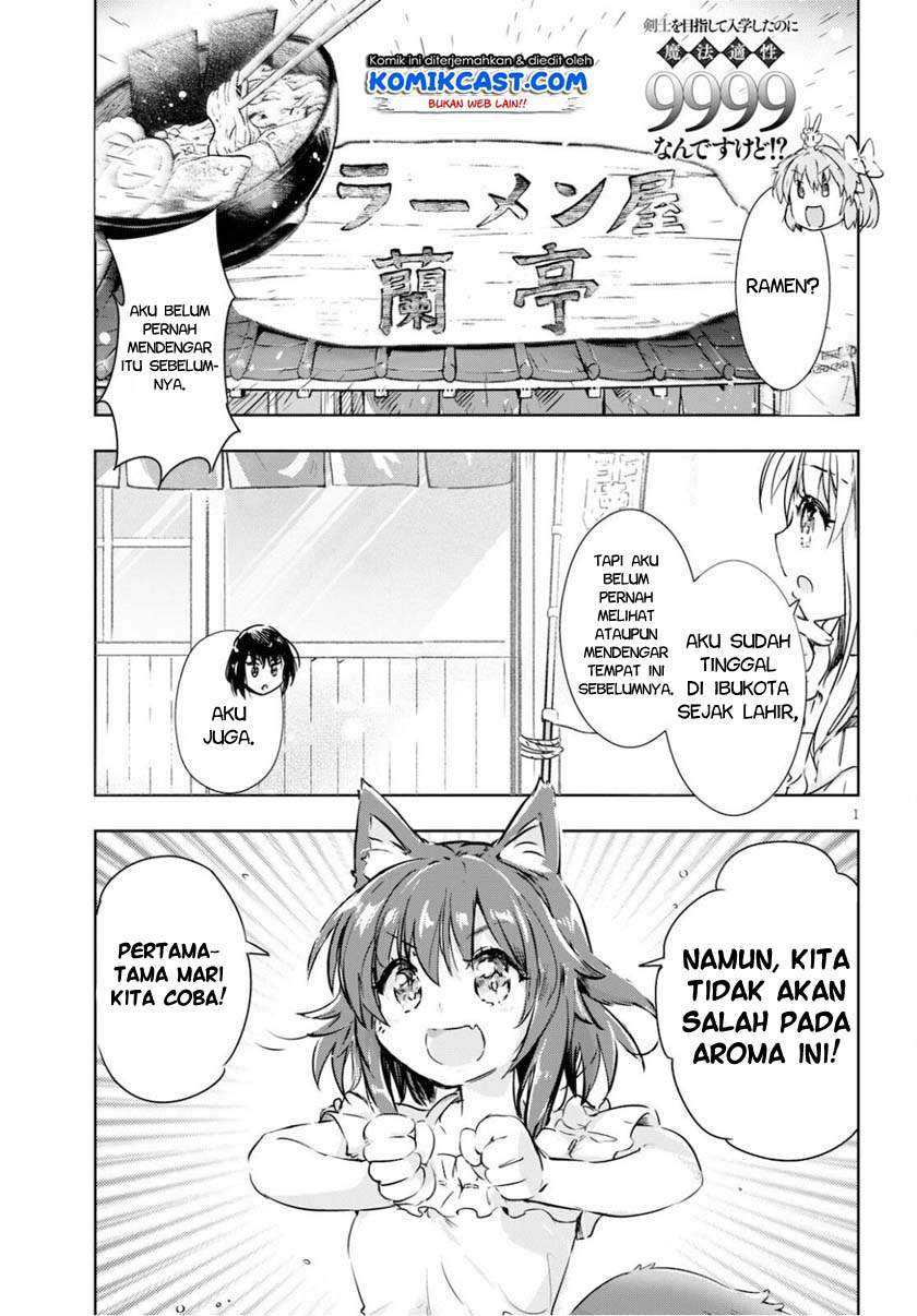 Baca Manga Kenshi o Mezashite Nyugaku Shitanoni Maho Tekisei 9999 Nandesukedo!? Chapter 40 Gambar 2