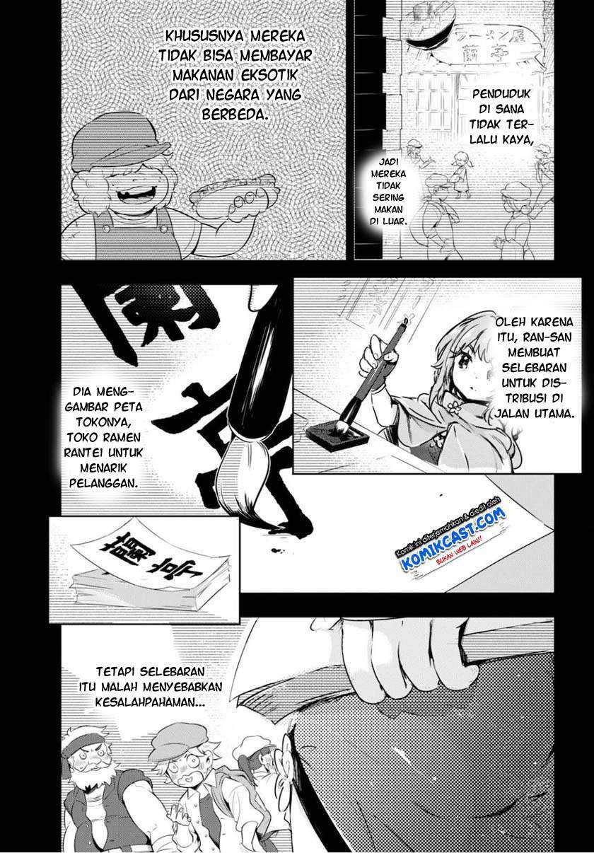 Kenshi o Mezashite Nyugaku Shitanoni Maho Tekisei 9999 Nandesukedo!? Chapter 40 Gambar 24