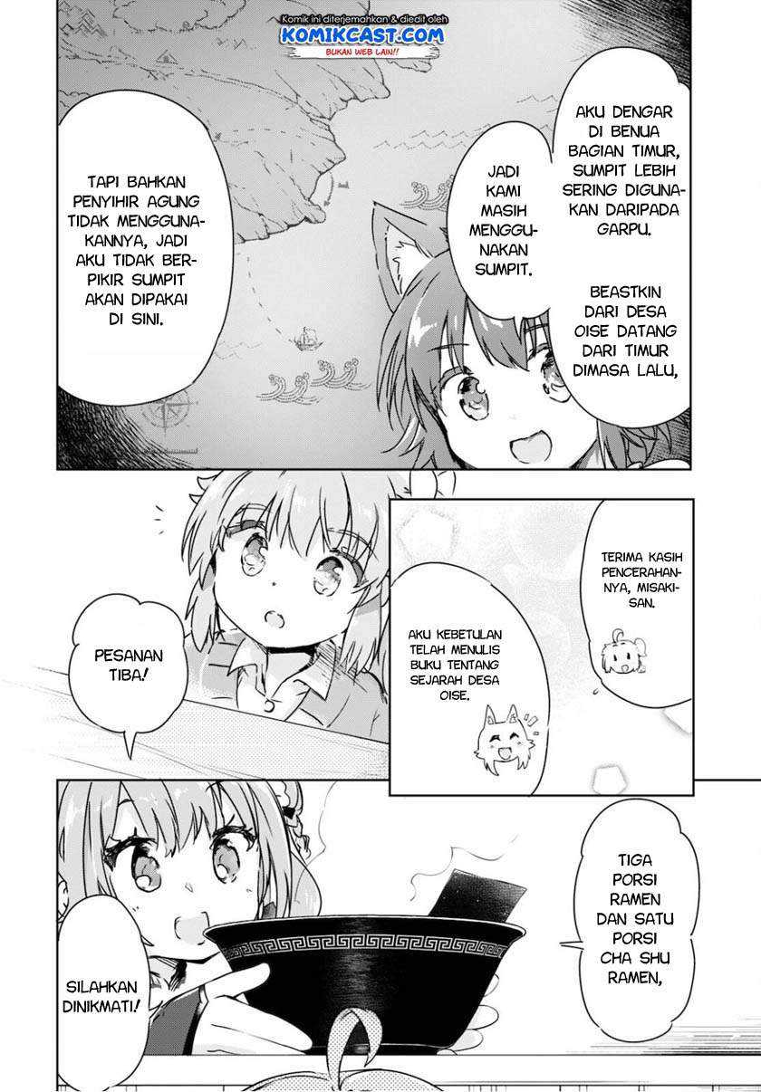 Kenshi o Mezashite Nyugaku Shitanoni Maho Tekisei 9999 Nandesukedo!? Chapter 40 Gambar 9