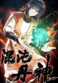 Your Talent is Mine Chapter 14 Gambar 77