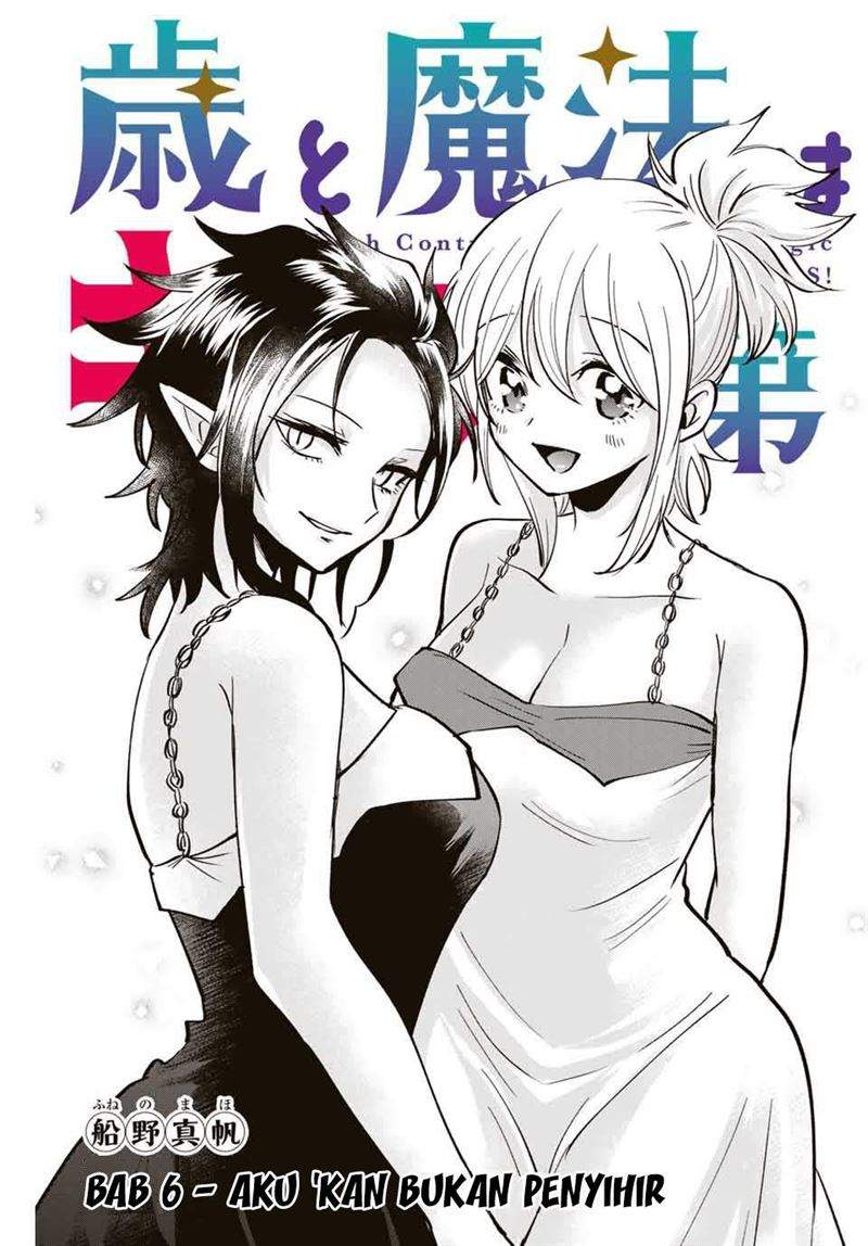Baca Manga The Witch Controls Her Age and Magic With a Kiss Chapter 6 Gambar 2