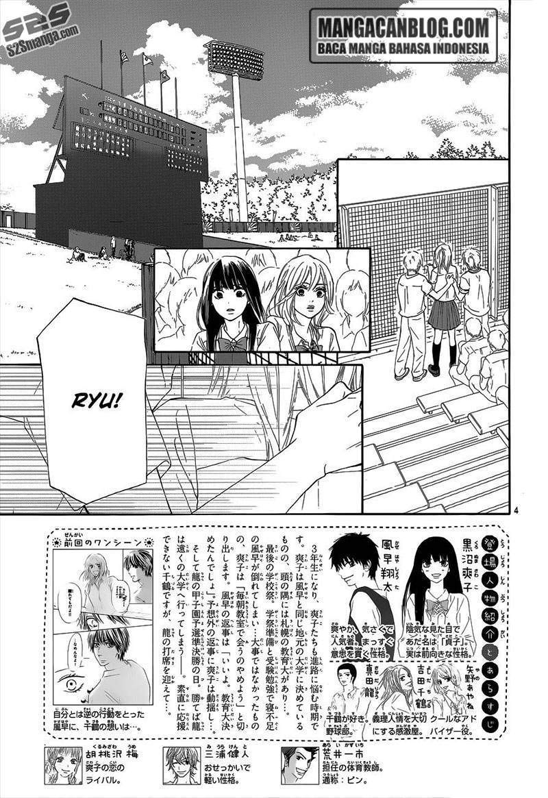 Kimi ni Todoke Chapter 101 Gambar 3