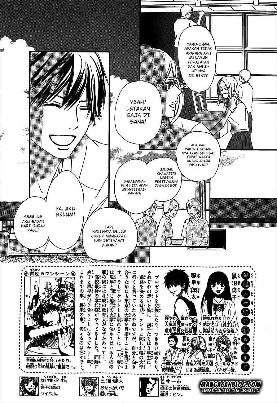 Kimi ni Todoke Chapter 97 Gambar 3