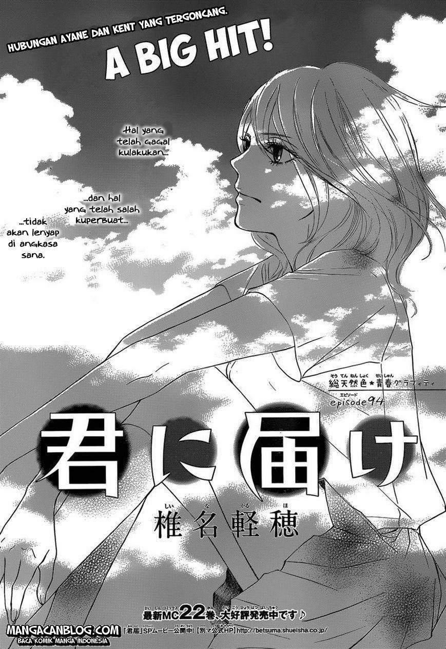 Baca Manga Kimi ni Todoke Chapter 94 Gambar 2