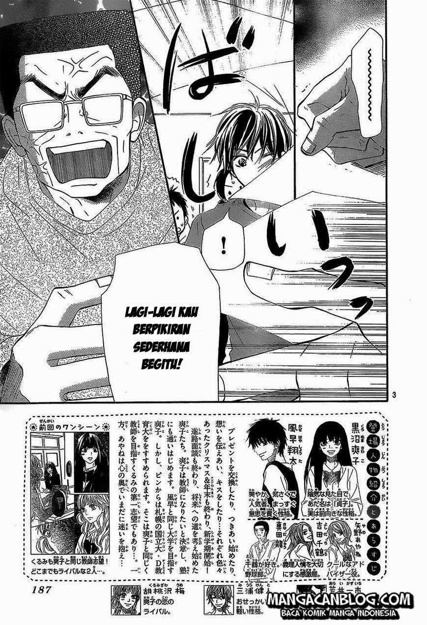 Kimi ni Todoke Chapter 87 Gambar 4