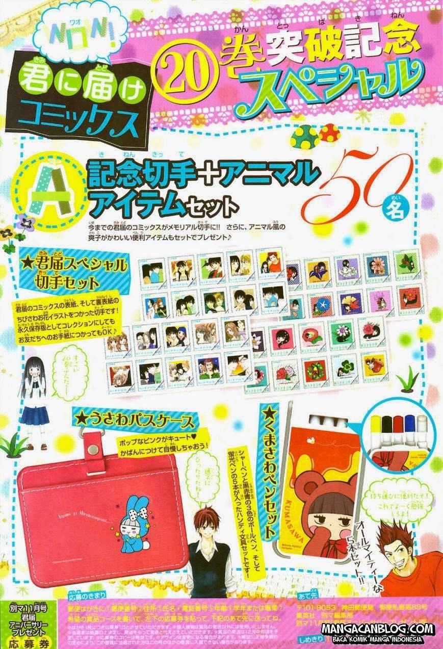 Kimi ni Todoke Chapter 84 Gambar 4