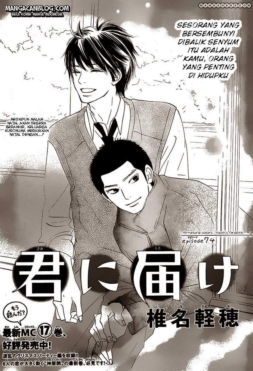 Baca Manga Kimi ni Todoke Chapter 74 Gambar 2