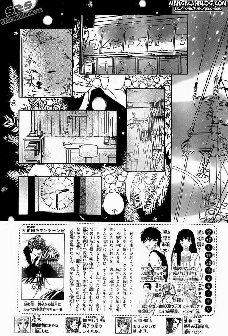 Kimi ni Todoke Chapter 74 Gambar 3