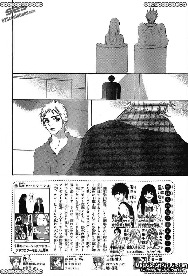 Kimi ni Todoke Chapter 70 Gambar 3