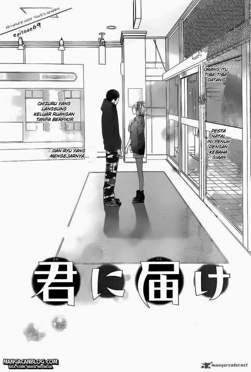 Baca Manga Kimi ni Todoke Chapter 69 Gambar 2