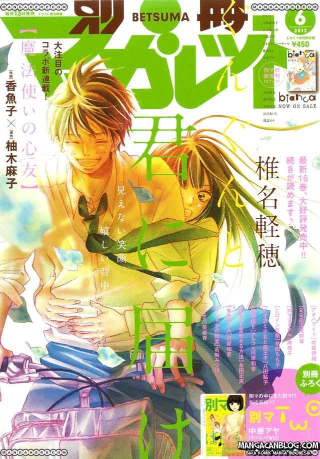 Baca Manga Kimi ni Todoke Chapter 68 Gambar 2