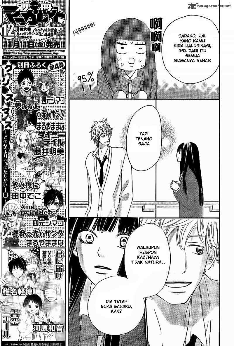 Kimi ni Todoke Chapter 61 Gambar 14