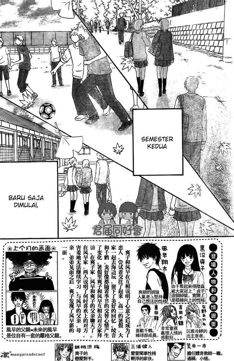 Kimi ni Todoke Chapter 54 Gambar 3