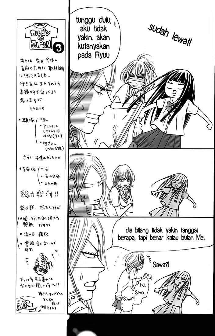 Kimi ni Todoke Chapter 45 Gambar 8