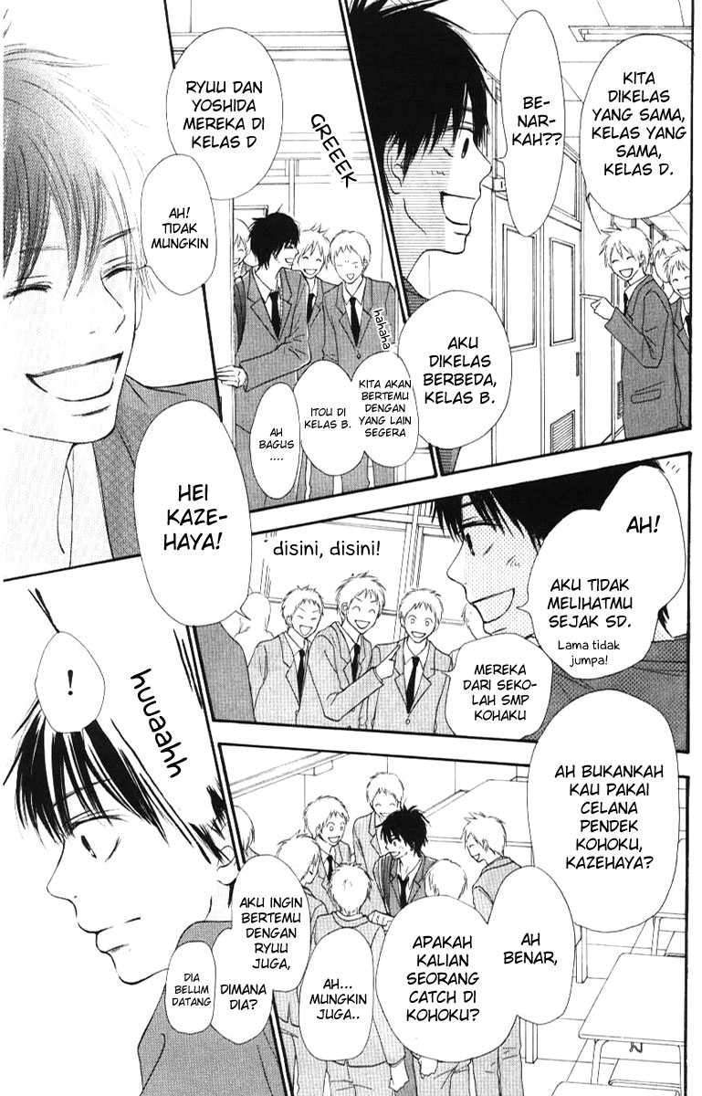 Kimi ni Todoke Chapter 44 Gambar 6