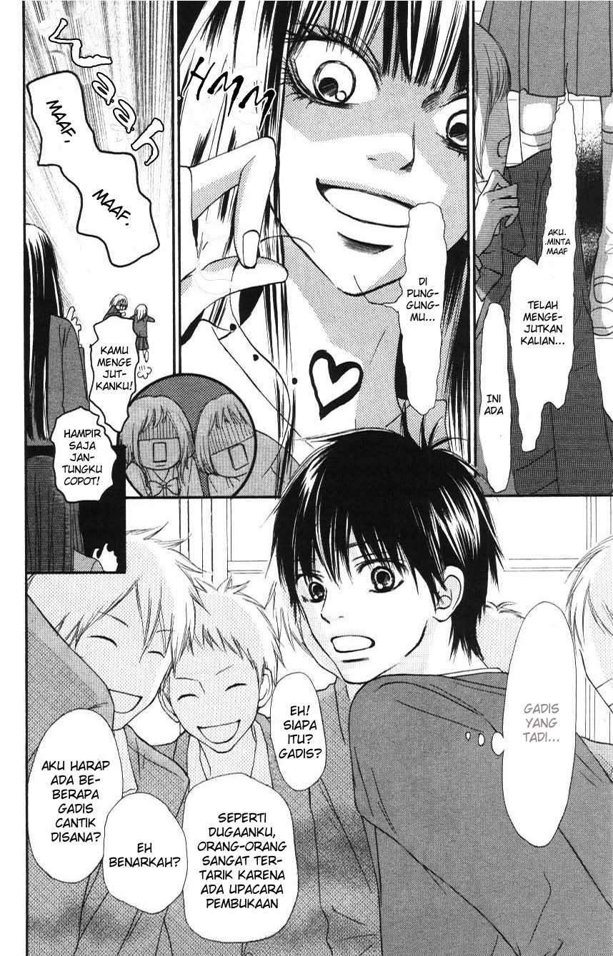Kimi ni Todoke Chapter 44 Gambar 7