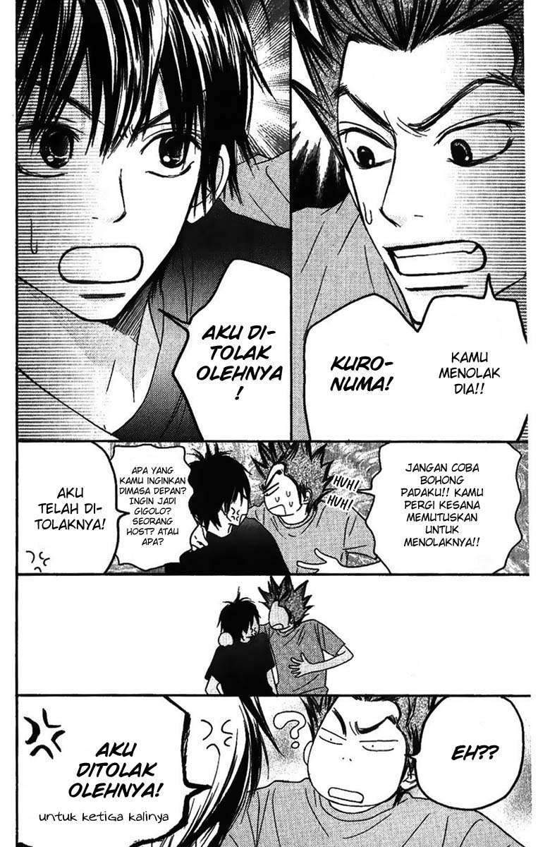 Kimi ni Todoke Chapter 37 Gambar 4