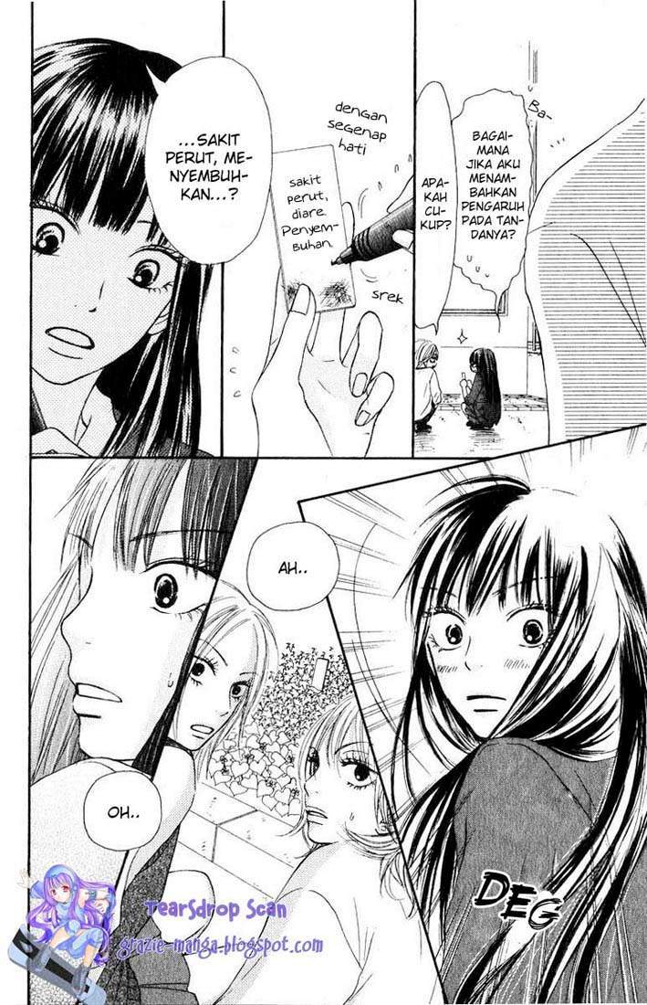 Kimi ni Todoke Chapter 30 Gambar 17