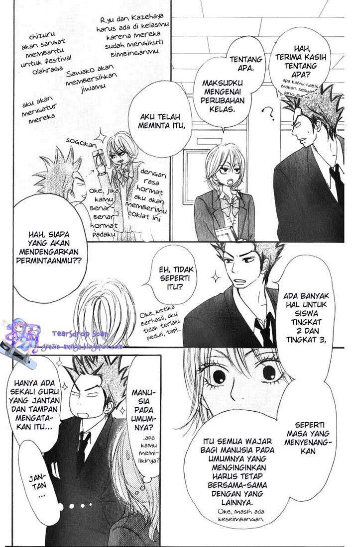 Kimi ni Todoke Chapter 29 Gambar 26