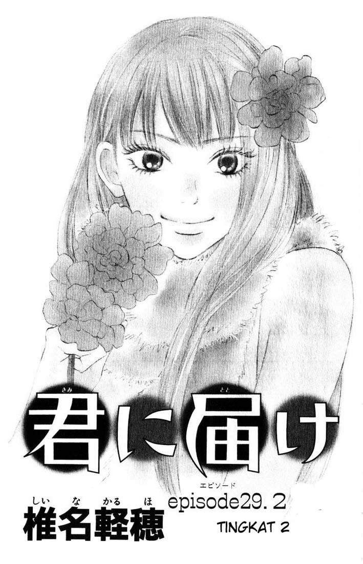 Kimi ni Todoke Chapter 29 Gambar 5