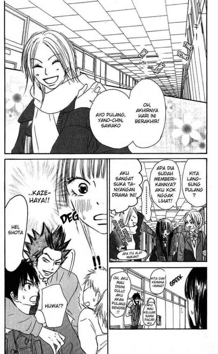 Kimi ni Todoke Chapter 28 Gambar 23