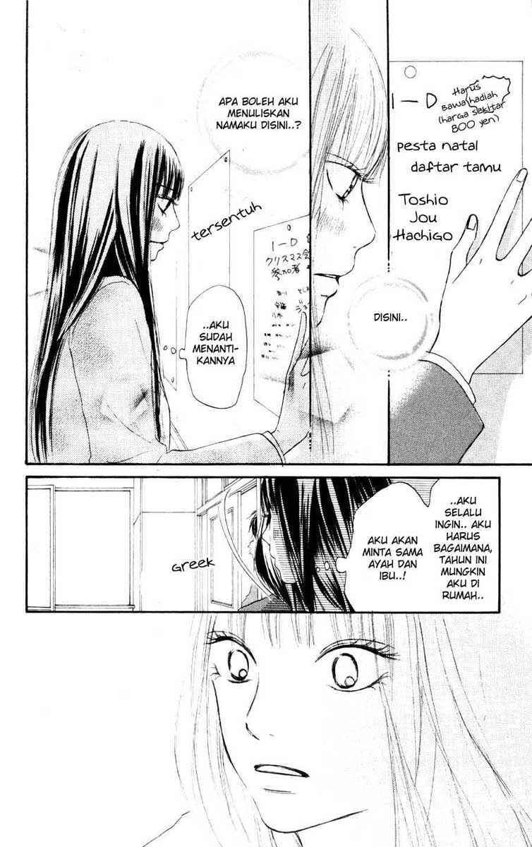 Kimi ni Todoke Chapter 24 Gambar 14