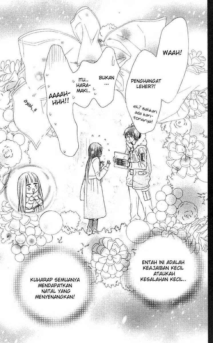 Kimi ni Todoke Chapter 24 Gambar 47