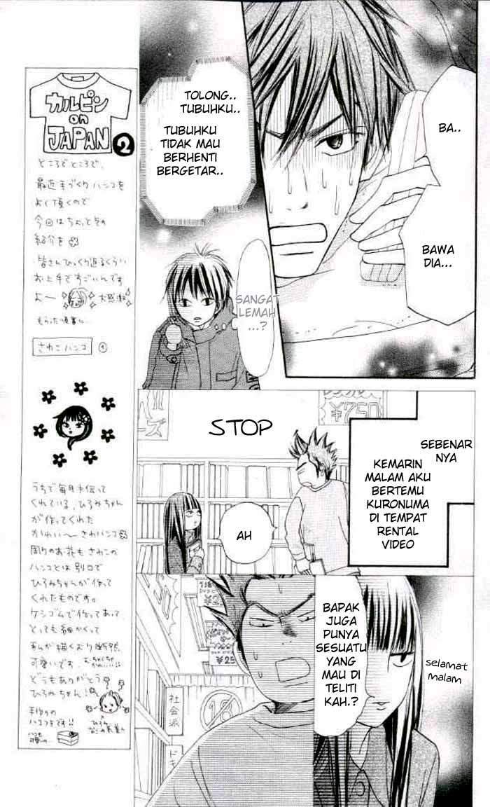 Kimi ni Todoke Chapter 18 Gambar 18