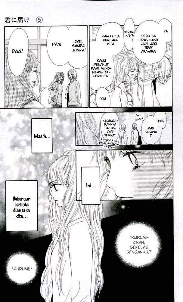 Kimi ni Todoke Chapter 17 Gambar 20