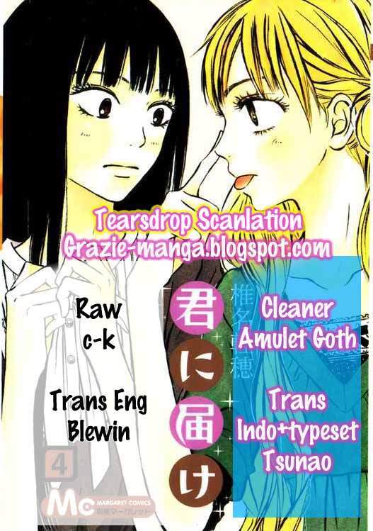 Baca Komik Kimi ni Todoke Chapter 16 Gambar 1