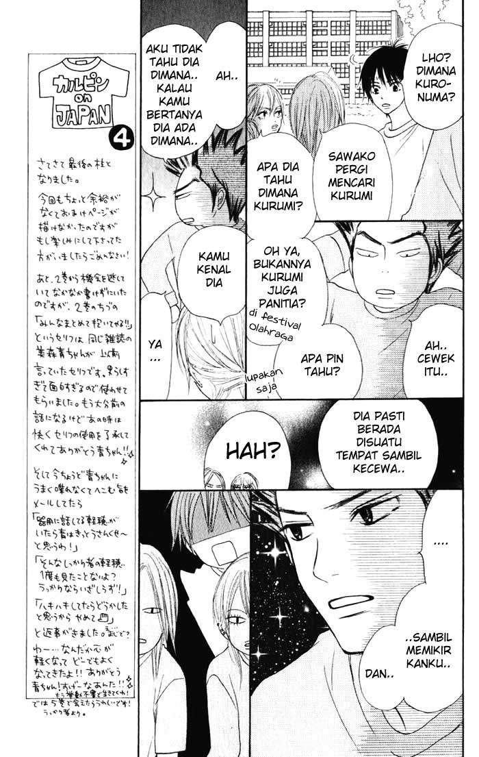 Kimi ni Todoke Chapter 16 Gambar 32