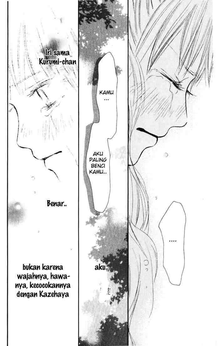 Kimi ni Todoke Chapter 16 Gambar 45