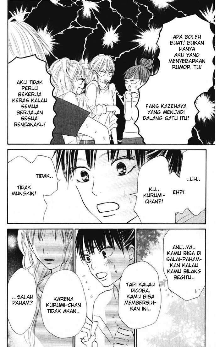 Kimi ni Todoke Chapter 16 Gambar 7