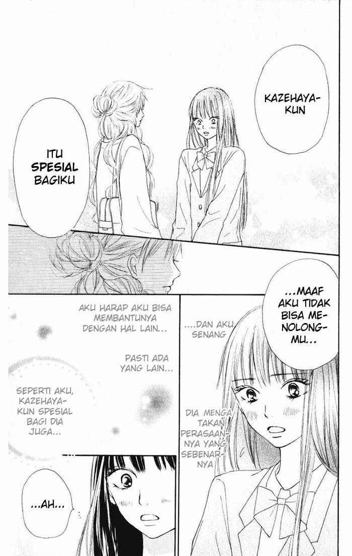 Kimi ni Todoke Chapter 12 Gambar 12