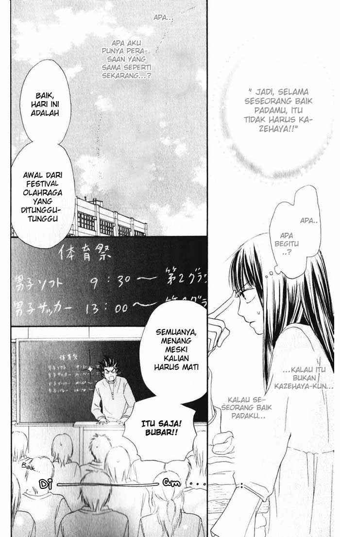 Kimi ni Todoke Chapter 12 Gambar 18