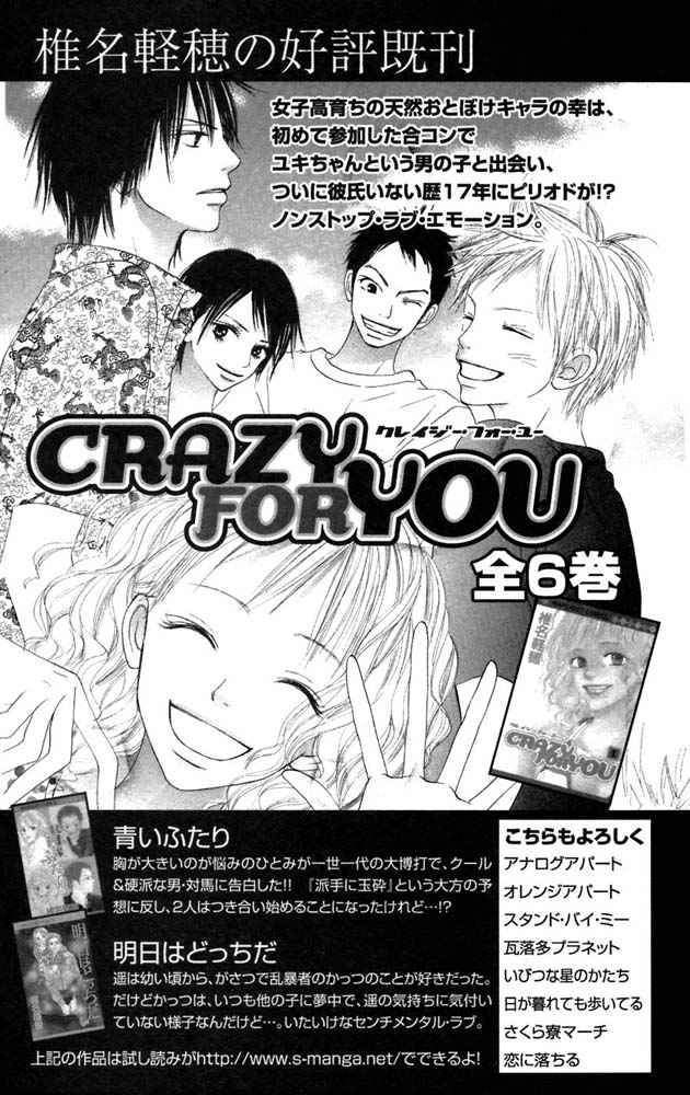Kimi ni Todoke Chapter 11 Gambar 46