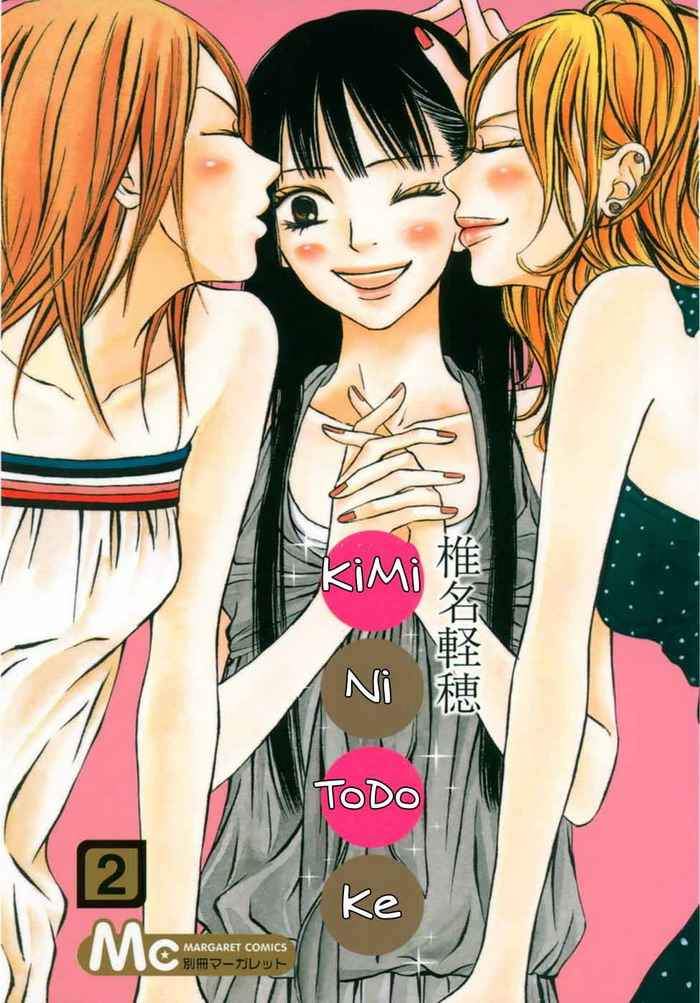 Baca Komik Kimi ni Todoke Chapter 4 Gambar 1