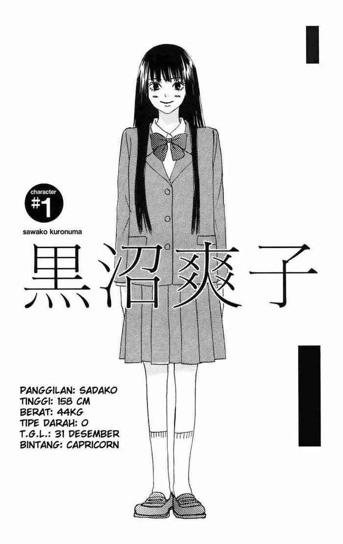 Kimi ni Todoke Chapter 4 Gambar 4