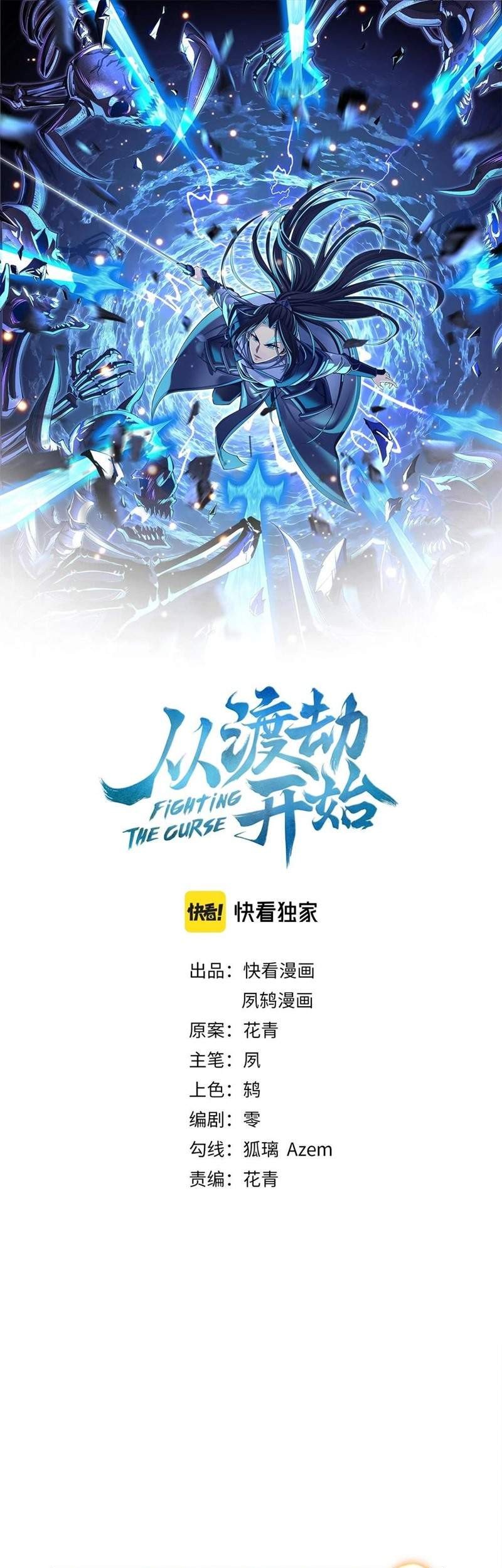 Baca Manhua Fighting The Curse Chapter 07 Gambar 2