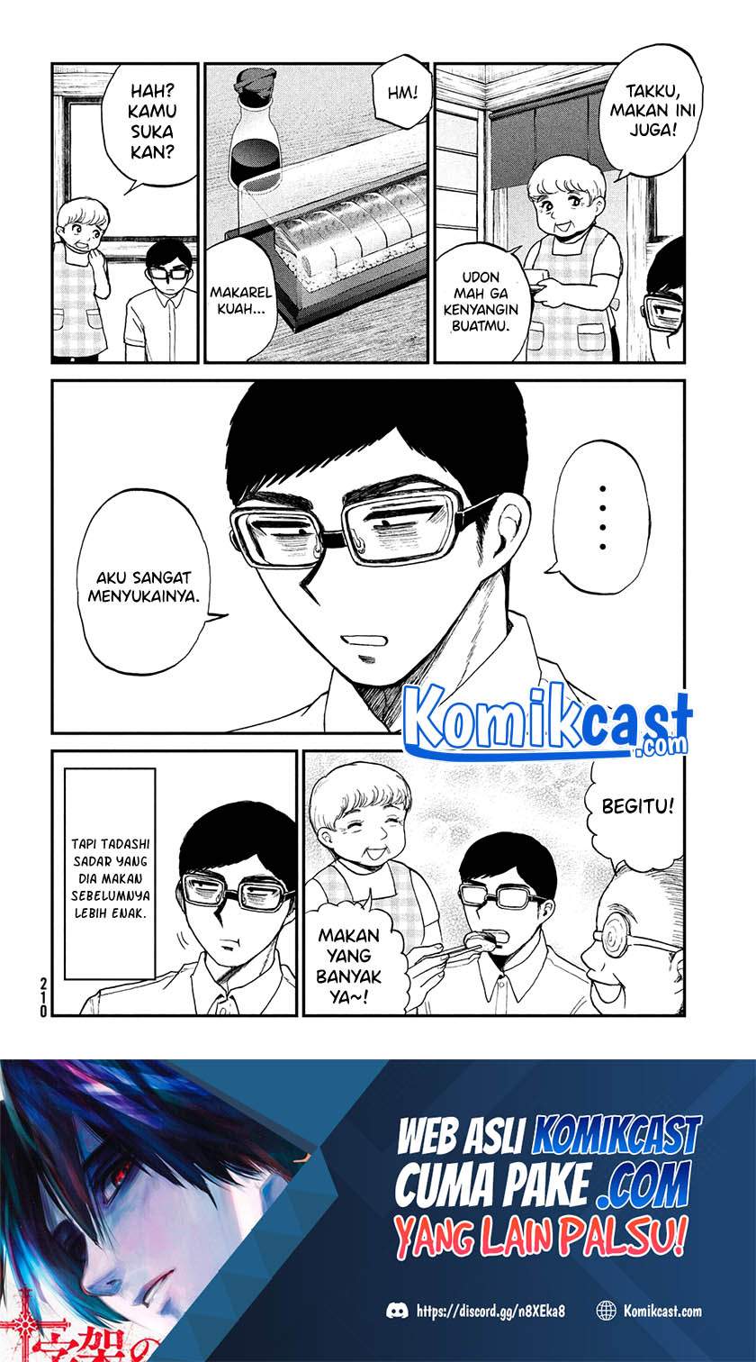 Arakure Ojousama Wa MonMon Shiteiru Chapter 21.5 Gambar 15