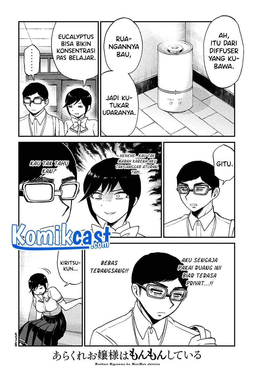 Arakure Ojousama Wa MonMon Shiteiru Chapter 21 Gambar 12