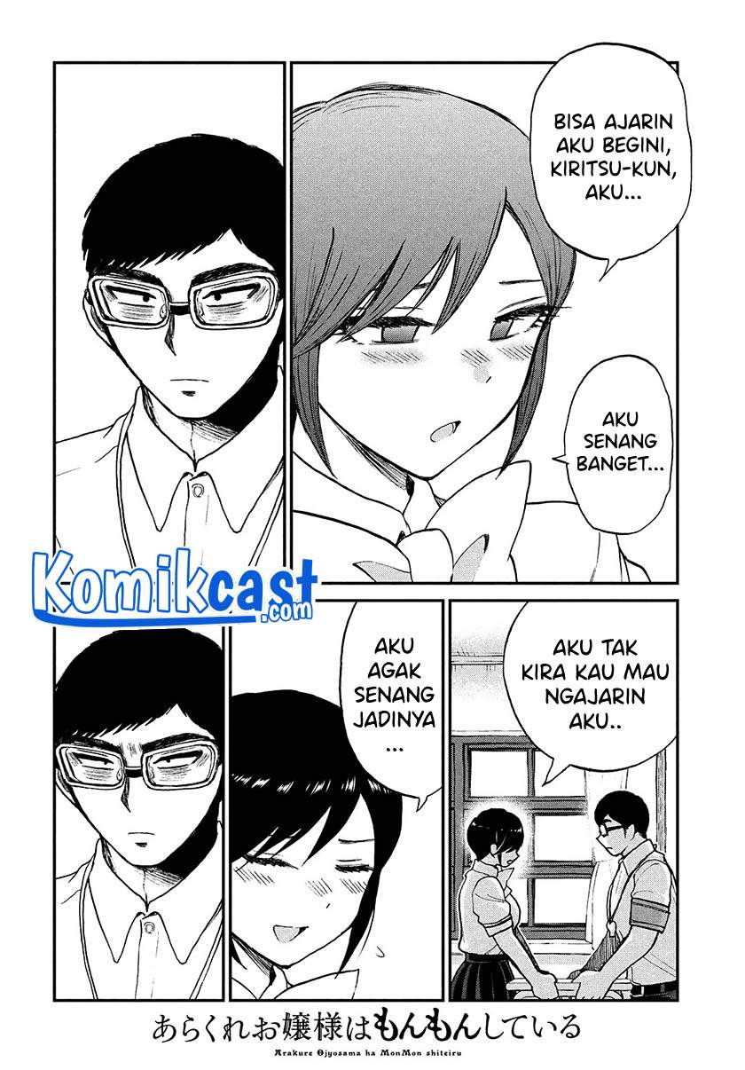 Arakure Ojousama Wa MonMon Shiteiru Chapter 21 Gambar 14