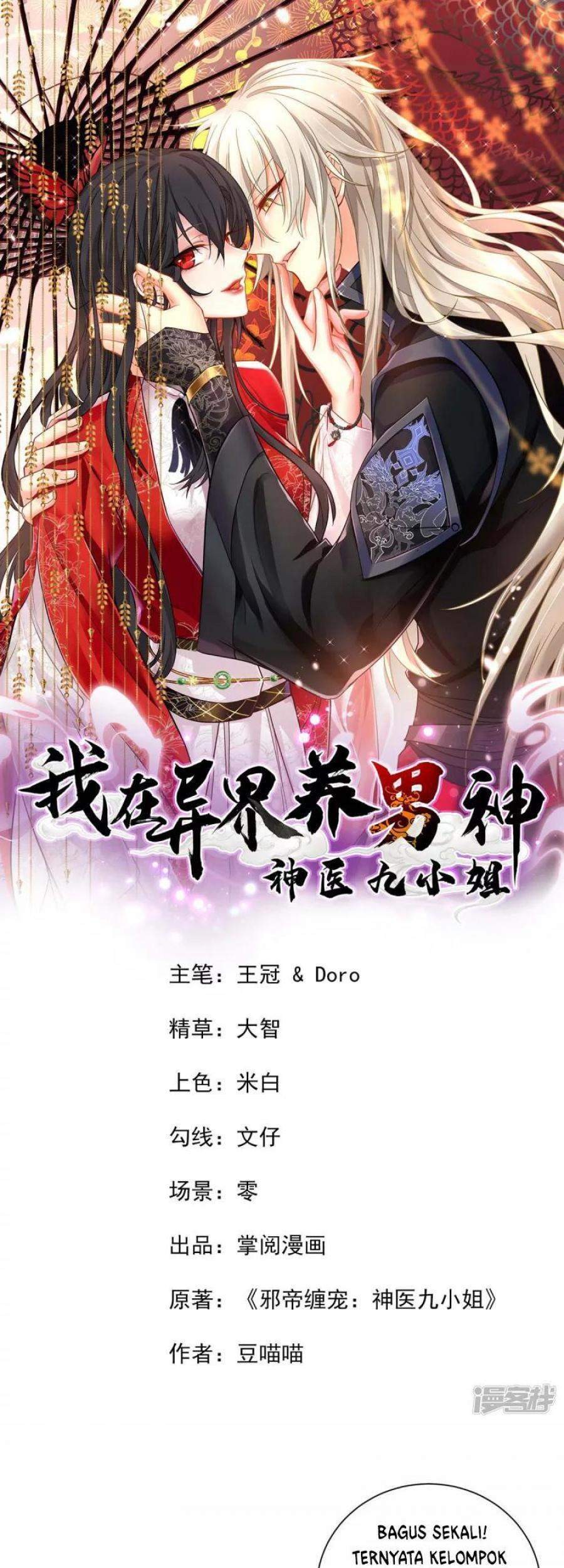 Baca Manhua Miss Nine Doctor Chapter 118 Gambar 2