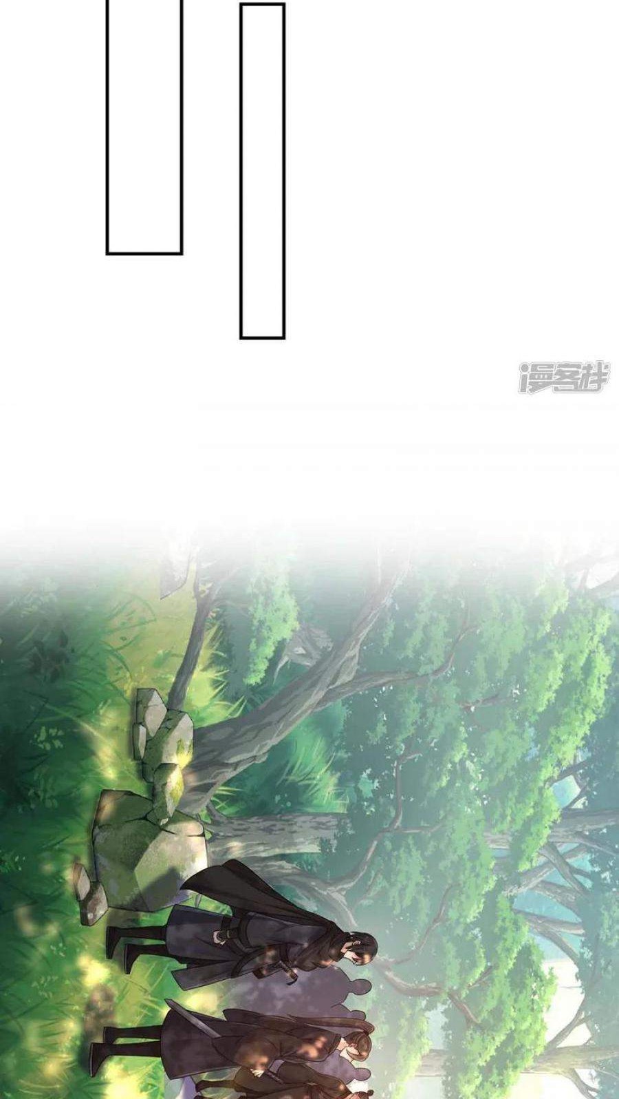 Miss Nine Doctor Chapter 118 Gambar 5